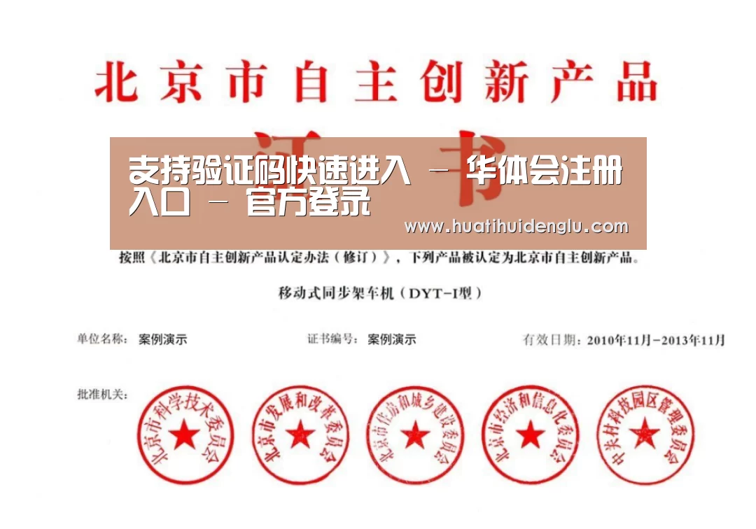 荣誉证书三(图1)