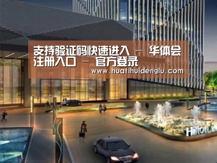 案例展示二