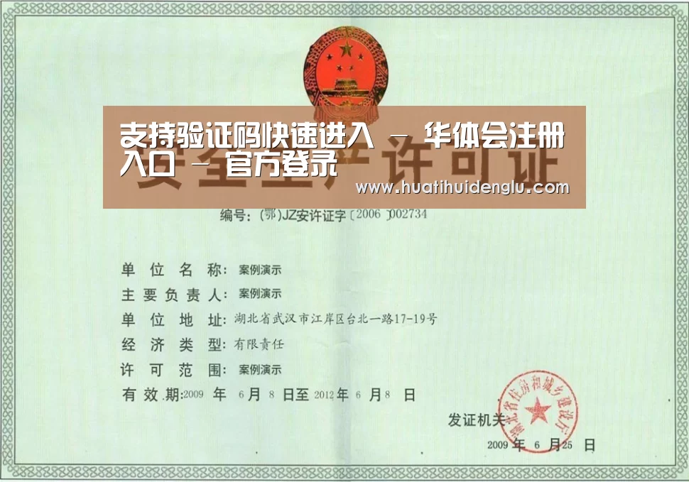 荣誉证书四