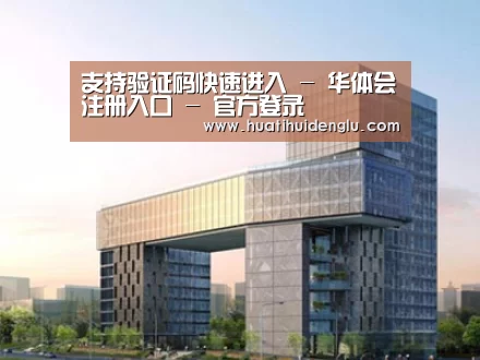 案例展示四