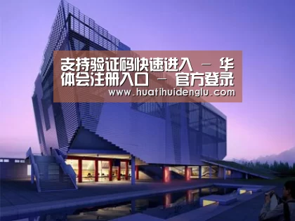 案例展示六