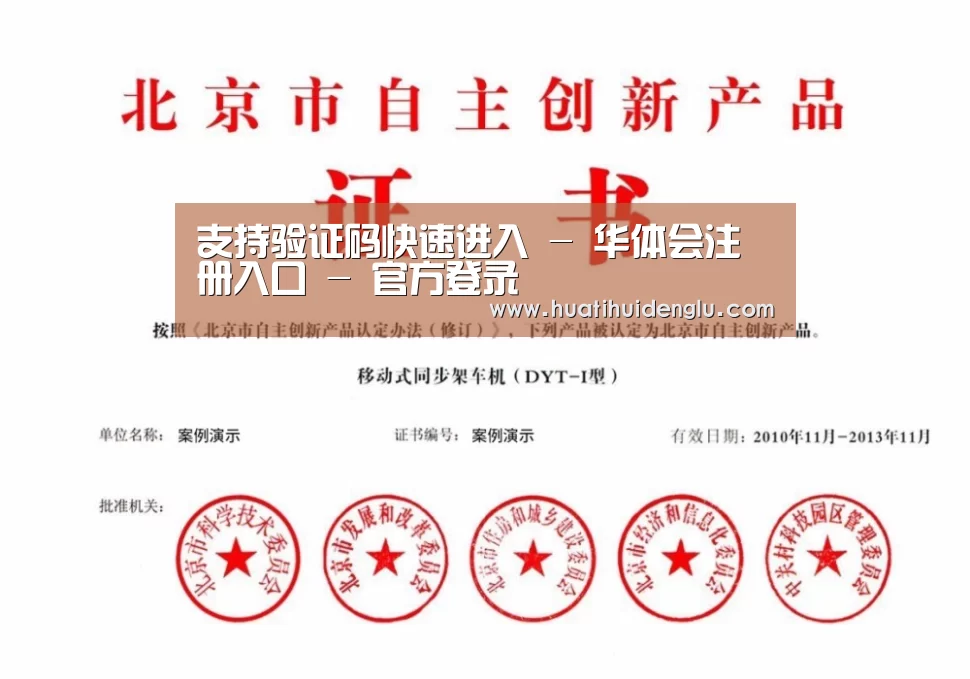 荣誉证书三
