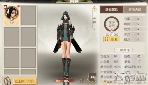 隆基股份:A股光伏受益龙头股 机构给予超30%的上涨空间_华体会登录(图1) 华体会官网登录
