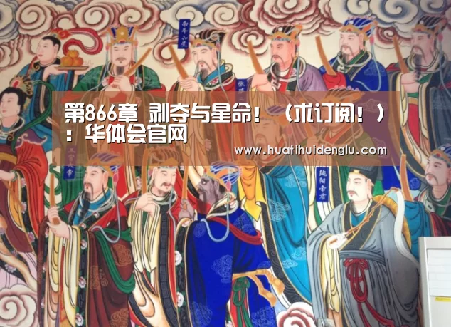 华体会登陆