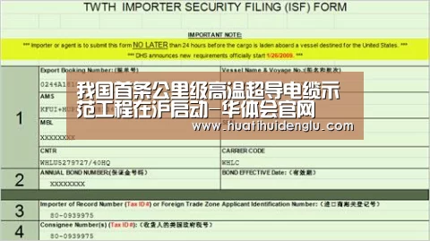 华体会官网