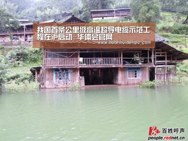 华体会官网登录