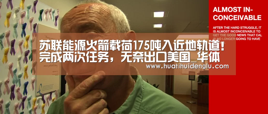 华体会登录