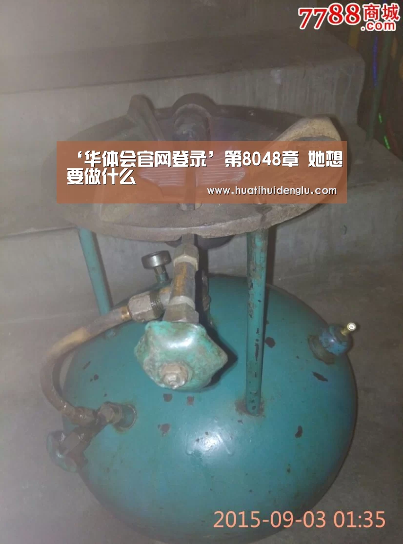 华体会登录